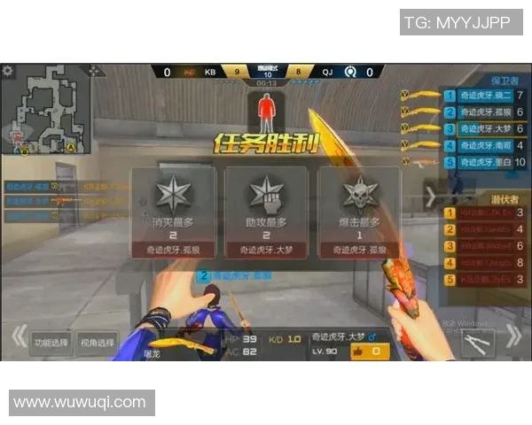 LNG战队在王者荣耀配合排名中创下新高引发热议