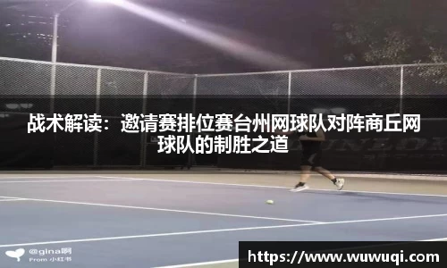 关键词4