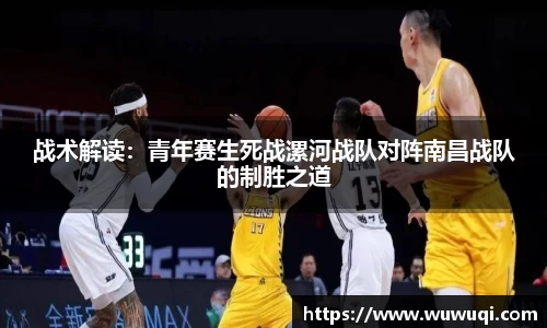 关键词4