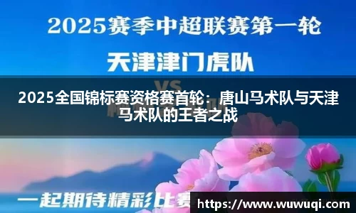 关键词4