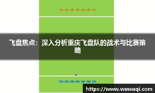 关键词3