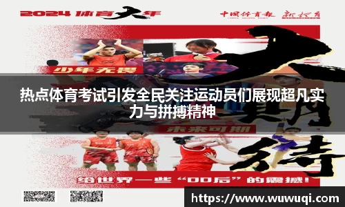 关键词3