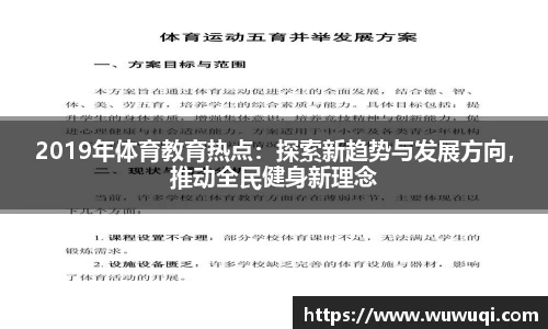 关键词2